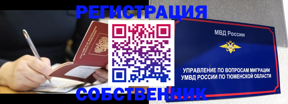 форма 3 в Тимашёвске