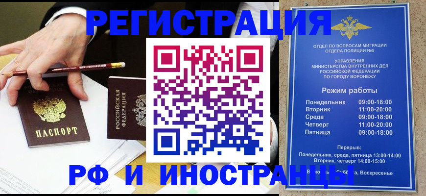 пропишу в квартире в Тимашёвске